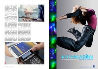 Также в этом направлении 
двигается малоизвестная китай- 
ская компания «Estar Technology», 
анонсировав в сети смартфон с 
голографическим экраном под на- 
званием «Takee 1». Правда, что- 
бы увидеть 3D-изображение, на 
заднюю крышку телефона при- 
дется закрепить дополнительный 
девайс. Как это повлияет на вес 
устройства, а также работу акку- 
муляторов — доподлинно неиз- 
вестно. 
Следующая интригующая 
инновация — гибкий дисплей. 
Прототип подобного экрана был 
представлен на одной из выставок 
мобильной электроники компани- 
ей LG. Его можно сгибать и скру- 
чивать, причем на качество изо- 
бражения такая деформация не 
влияет. Интересно, что эластич- 
ность — не единственное преиму- 
щество данного дисплея, также он 
весьма прочен. На стенде произ- 
водителя каждый мог убедиться в 
этом лично, взяв в руки деревян- 
ную киянку и хорошенько по нему 
треснув. 
Также стоит упомянуть 
технологию NFC (Near Field 
Communication), которая касается 
обмена данными между устрой- 
ствами. Многие эксперты считают, 
что у нее очень большой потенци- 
ал. Этот стандарт позволит вза- 
имодействовать устройствам на 
минимальном расстоянии — по 
аналогу бесконтактных карт. По- 
этому перспективы у этой техно- 
логии очень большие. Например, с 
94 Russian Inn 
помощью смартфона можно будет 
расплатиться в транспорте, совер- 
шать покупки в магазинах и т.д. 
Как мы убедились, техно- 
логии все-таки не стоят на месте 
и, возможно, пока вы читаете эту 
статью, где-то в недрах Силико- 
новой долины первые испытания 
проходит новый супер-гаджет. 
Определенно, в ближайшем буду- 
щем подход к производству смарт- 
фонов кардинально изменится. 
Телефоны будут выглядеть совер- 
шенно иначе, а главное, станут го- 
раздо умнее своих прародителей. 
Новые стандарты отрасли обяза- 
тельно порадуют нас инновация- 
ми, которые, несомненно, оживят 
рынок мобильной электроники. 
Надо просто немного подождать. 
 