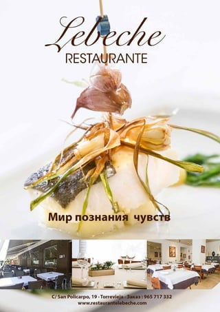 Revista_Rusa_septiembre_octubre_2014