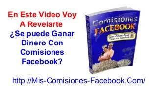En Este Video Voy
A Revelarte
¿Se puede Ganar
Dinero Con
Comisiones
Facebook?
http://Mis-Comisiones-Facebook.Com/

 