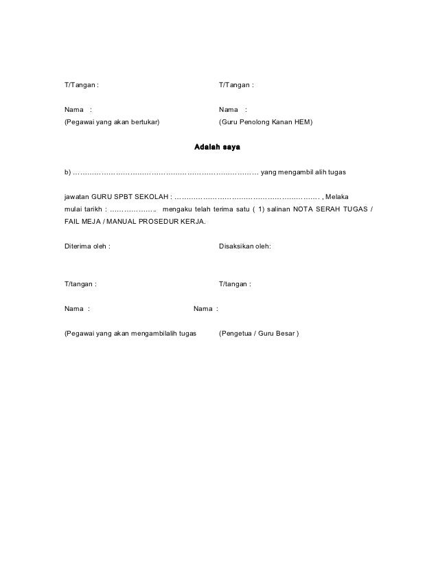 Format nota serah tugas guru besar Mengenal Lebih Dalam Non Fiksi Sebuah cerita atau karangan non fiksi bisa disampaikan baik secara objektif maupun subjektif. Format nota serah tugas guru besar Berita acara serah terima jabatan pada bagian ini merupakan pembuktian secara formal adanya pelimpahan jabatan dari Pihak Pertama sebagai yang menyerahkan kepada Pihak Kedua sebagai yang menerima dengan detail berisi tugas kewajiban kewenangan dan juga tanggung jawab yang didokumentasikan dan diarsipkan.