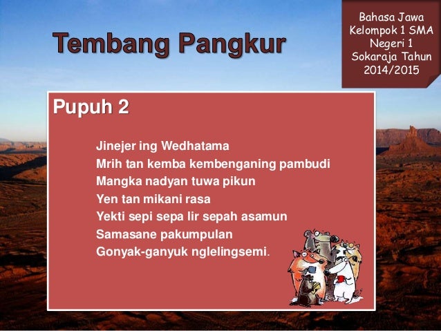 Serat Wedhatama Pupuh Pangkur
