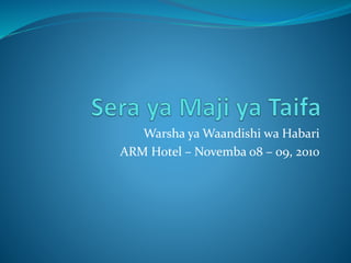 Warsha ya Waandishi wa Habari
ARM Hotel – Novemba 08 – 09, 2010
 