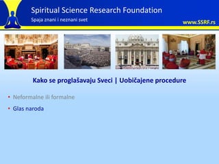 Spiritual Science Research Foundation
        Spaja znani i neznani svet                      www.SSRF.rs




         Kak...