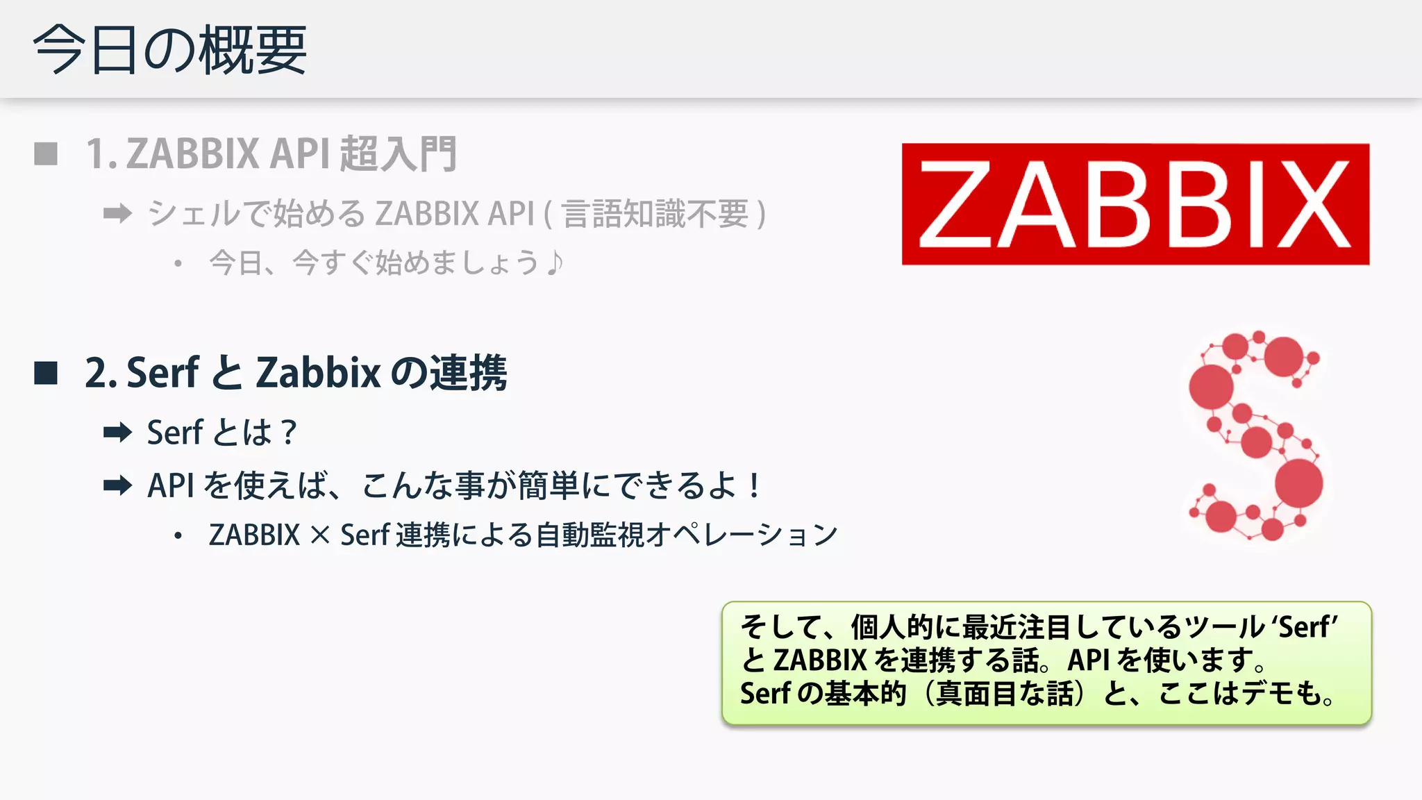 zassi ／ ほっぺたの騒ぎ方 Touhou LostWord feat. Nagi Fujisaki from Saishu Mirai Shoujo