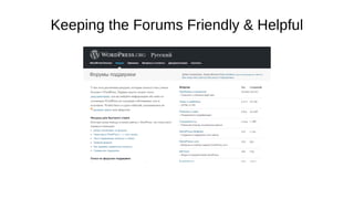 Keeping the Forums Friendly & Helpful
 