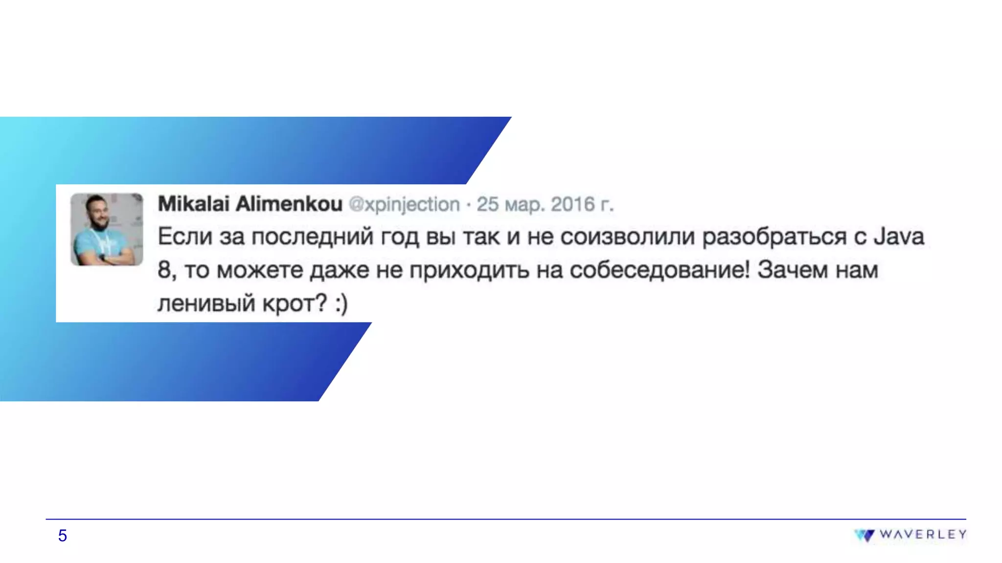 5
...and i should care,
why?
5
 