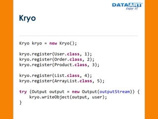 Serialization and performance in Java | PPTX