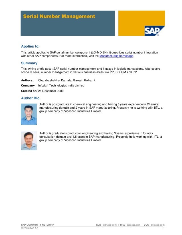 sap-help-serial-number-management-erovr