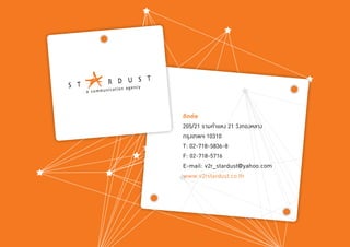 ติดต่อ
205/21 รามคำาแหง 21 วังทองหลาง
กรุงเทพฯ 10310
T: 02-718-5836-8
F: 02-718-5716
E-mail: v2r_stardust@yahoo.com
www.v2rstardust.co.th
 