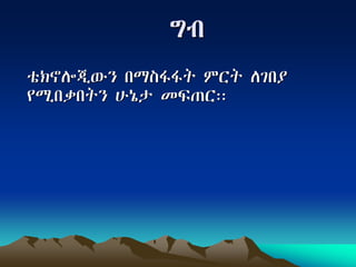 Ów
}¿¡•KAÍ=¨<” uTeóóƒ U`ƒ KÑuÁ
  ¡•KAÍ=¨<”
¾T>unuƒ” G<’@ SõÖ`::
 