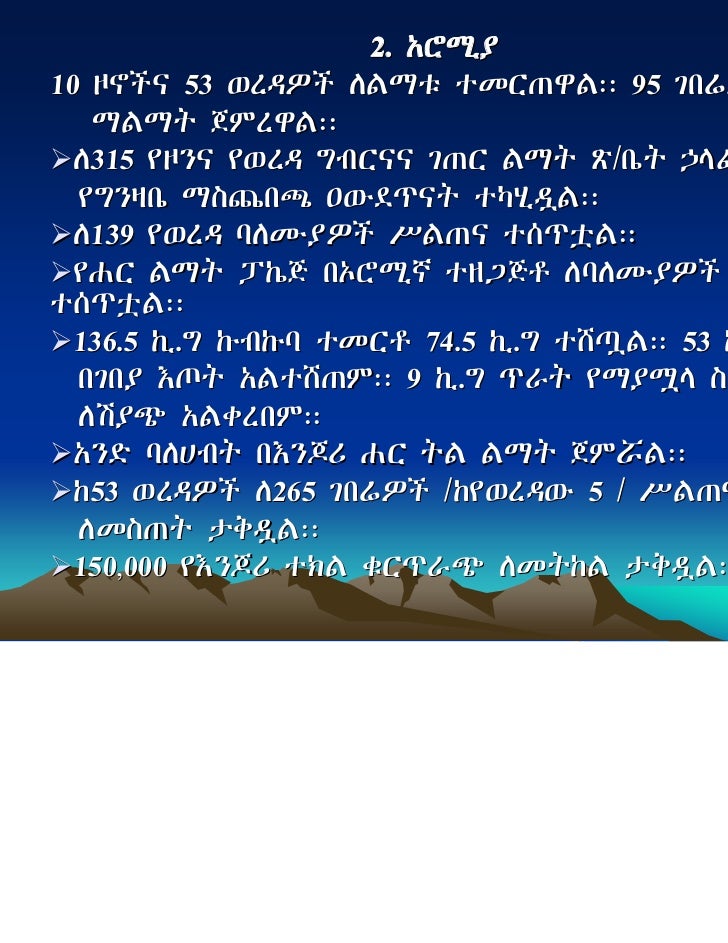 Sericulture Production Guide