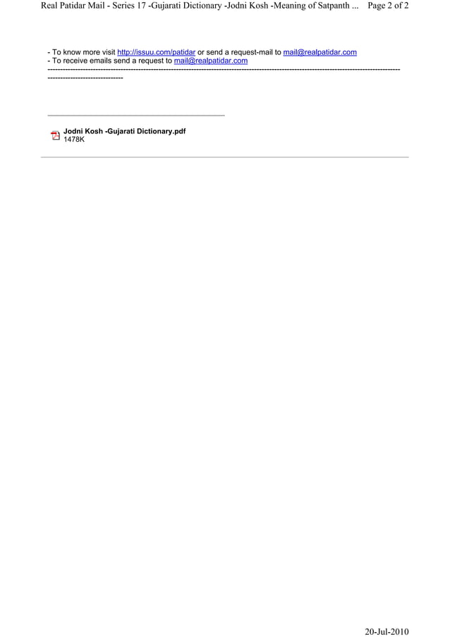 Series 17 gujarati dictionary jodni kosh meaning of satpanth and sanatan