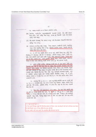 Series 35  Imam Shah Bawa Roza Sansthan Committee Trust -Constitution