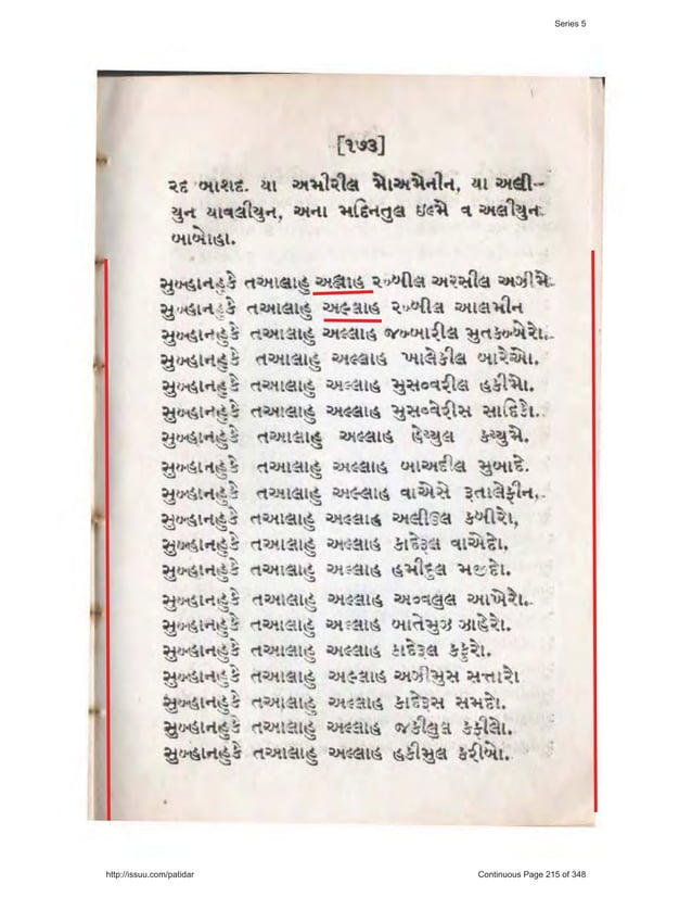 Series 5 Some Pages Of Pooja Vidhi PDF Series 5 Some Pages Of Pooja Vidhi PDF