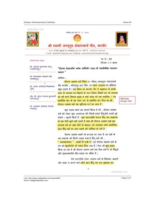 realpatidar.com
realpatidar.com
Kolhapur Shankaracharya Certificate
-------------------------------------------------------------------------------------------------------------------------------------------------------------------------
Series 65
-------------------------------------------------------------------------------------------------------------------------------------------------------------------------
Link: http://www.realpatidar.com/a/series65
email: mail@realpatidar.com
Page 2 of 7
Saturday
25-Apr-1931
DN: email=mail@realpatidar.com
Date: 2016.07.22 11:38:38 +05'30'
 