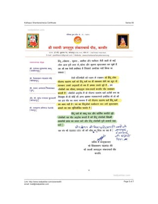 realpatidar.com
realpatidar.com
Kolhapur Shankaracharya Certificate
-------------------------------------------------------------------------------------------------------------------------------------------------------------------------
Series 65
-------------------------------------------------------------------------------------------------------------------------------------------------------------------------
Link: http://www.realpatidar.com/a/series65
email: mail@realpatidar.com
Page 5 of 7
 