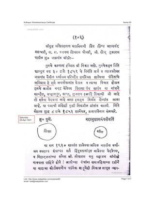 rerealalpapatitidadar.r.r cocomm
rreaealplppatatta ididararr.c.comommmmmmmmmmm
Kolhapur Shankaracharya Certificate
-------------------------------------------------------------------------------------------------------------------------------------------------------------------------
Series 65
-------------------------------------------------------------------------------------------------------------------------------------------------------------------------
Link: http://www.realpatidar.com/a/series65
email: mail@realpatidar.com
Page 7 of 7
Saturday
25-Apr-1931
 