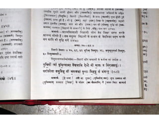Series 9  attachment -photos of original hindu atharv ved pages