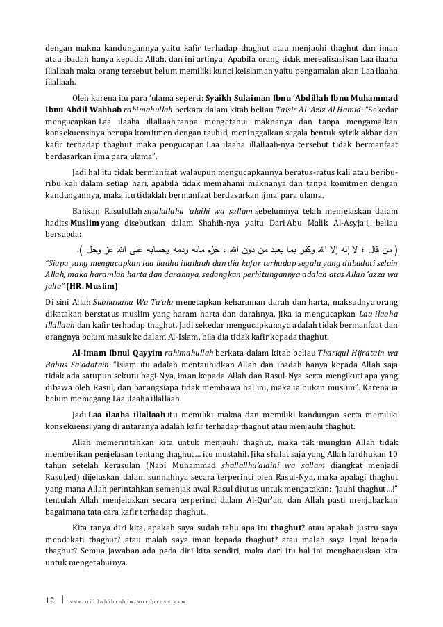 Seri materi tauhid