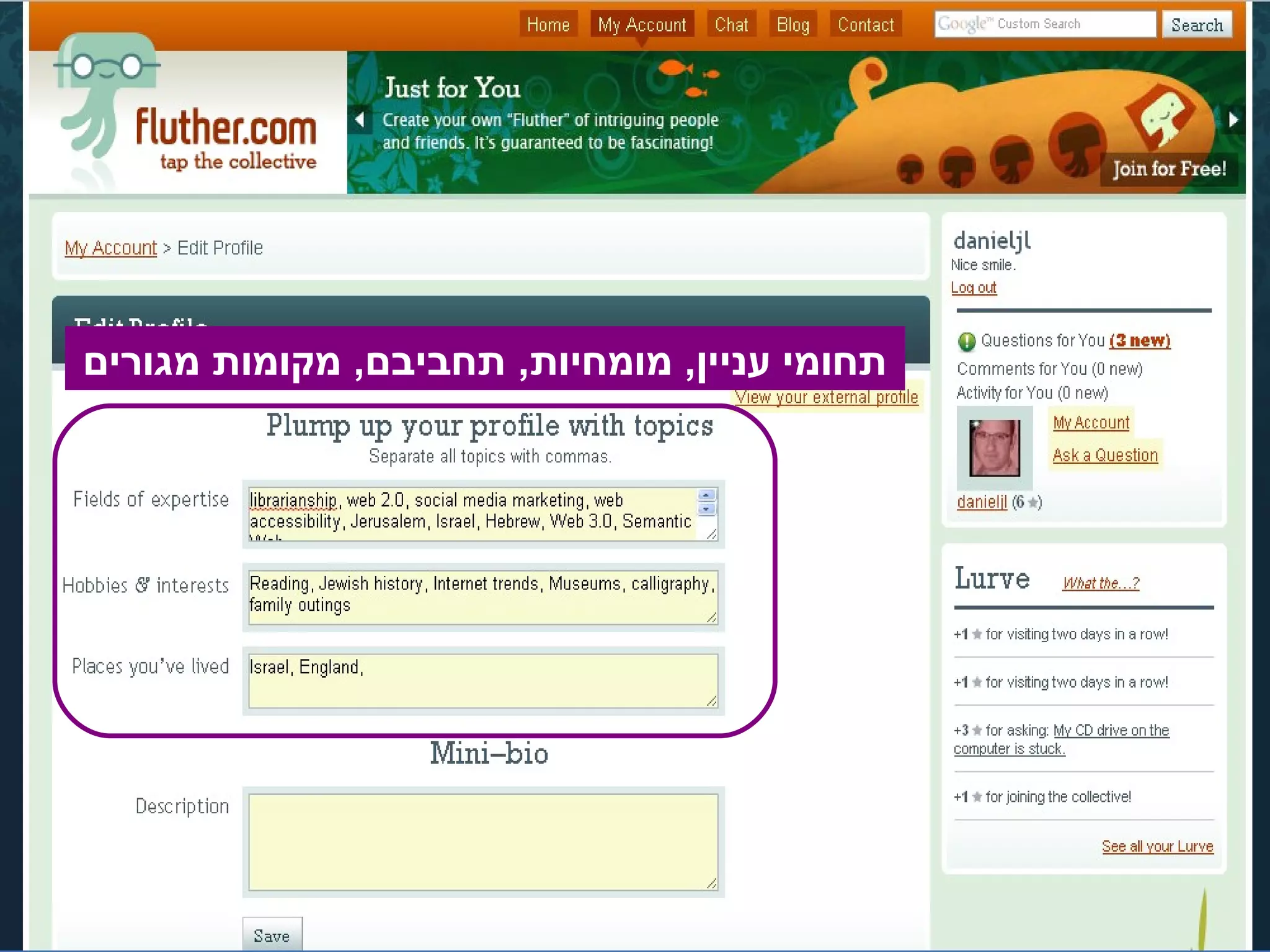 תחומי עניין ,  מומחיות ,  תחביבם ,  מקומות מגורים  