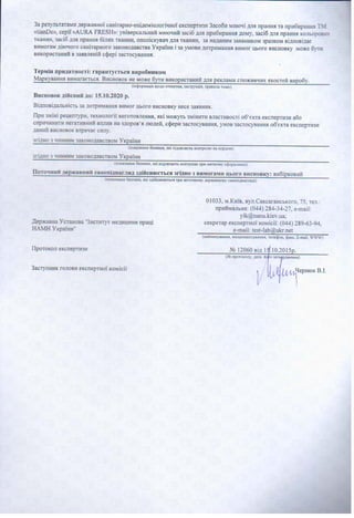 i -::
3apeecrponauoB Pe€crrpira JTs ,
3apezucntpupo6aHsPee(:npe
uA1.049.0095072-15
{lepin Btr-
3402
KoA,nKi-n OKil
!..
} i
Tepnriurii:
18
"::ol9-"u:
ZltS p' N 17rrl{crorlaAa2016p'
Cpor deircnrcua,::
flponymuia 3aci6lrq BrAareHHqr!'rcr{ 3TKaHrrHTM 'tianDe', cepiT'ECOSPIIERA':
llpod.lx1ua cylepBrrAaJrroBaq[,'rcMtDeletestickr
BiauosinaeBrrMoraM
Coomeemcntevem mDe6osaHun,ry-t
CepruSinar BHAaHo
Cepmu(tttrcameurdan
Ty t6466048;017,94lBu6irrcsaqi rcucHeeosMicui'n. 1.3;
ACTY 5010:2008n. 5,1.2.
Bnpo6unrcnpo4yrcuii Kolrnaniq LLC 'Piligrim',InternatsionalnayaStr.168' oflice311'Tambov,392000'
I4:zomoetnteti npor)vrc,truuPociftcrxa (Delepaqiq
KoMnaniq LLC 'Piligrim', InternatsionalnayaStr.168,olfice311'Tambov,392000,
Pocificrma(Detepaqis
Ao,rarrcosaiugopuaqinffi
"uo#l"Xg+'"fii,ll"YoJ'#"Tli:rJ*^tl'"o;;"i:n#".",:3t-T#H:
.fionotuurnetuuanuurpopmat4unra n-sorrrrca n Yrcpaihy r 18.11.2015 no 17.11.206 3 ypaxJBaHunu reftriny
rrprAarHocri. Texuiqnuii HaruqA - 1 par na pirc.
ceprueircarBuAaHoopraHoM:ceprueinaqlig.tH".*"rr1tJ*Ji,"o'ft#;J3,:*"''lu;."tn'rf;t##i?:*J#l#r'*f*
Cepmurfttrctm6t)tdaHopi;ouoxtnocepmtr(nnat4uu Ta ynoBHoBaaiehuft
-Harcarou
MiHerconotrpornui,rxyYrpa'fnuJb385
sia-04.04.2014,peecrpauiftHiHoruepuJ! UA.P.049'JbUA.PN.049,
r. (04563)4-7l-73,4-75-28
lDororo.l ceprudixauiiisl,lx ernpo6vsaHs Jb 1215/0118i/It ela 17.11,2015
Ha rr]craBr (BJI :toB 'Havrcorio- rexHi.rHuiiui,nrf 'BHAIXIMITPOEKT', m. Kuie, aTecrar
HLtocH')B(tHttttixpelnraqii' I!.. 2H061 srA 01.06?113). BucHosor _sepxa_nuoi_clYiT?PIr-o:
enueuro.noriqHoi encreprH3rr MO3
'
Ynpaihu Jb
-
05.03.02-03/117827
nia06,12.2013. r '-:
B,,B.Bicropo6cuxvi,t
, r
 