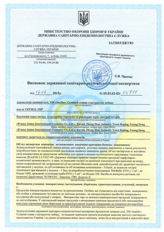 3apesylrraraMnAepxaBHoicauirapno-eniAenaio.noriunoiercneprr,rgnKocueuqni saco6nArr AornrAysauriporo
TM <tianDe>cepii<SnakeFactor>:niAnosrloloqufirouir 4rr o6ruuua,KpeMgrtr npyxnocri uxipr,ro6nuqqsi
xoperrlii3MopIuoK,KpeMAIf, KoMruIeKHorosiAHosreHHf,nrxipuo6nruqr,reJrb- aKrrrBnporrr3Mopuox4m nxipu
HaBKoJIooueft,saHaAaHI,IM3arIBHIrIKoM3pa3KoMsiAnoniAaeBuMofaMAiroqonocauirapnoro3aKoHoAaBcrBaVrpainni
3ayr{oBI,IAorpI{MaHIUIBLIMoTIlboroBr,rcHoBKyMoxe6yrnumopucranufts sarBreHificQepiracrocyBaHrur.
Tepuiu npuAarHocri:rapanryerrcn enpo6nnrcom
MaprysaHq496orl4:rone;BHKopncraHHsgriAHos incrpyrqieroanpo6uura
(itttDopuaqiquo.qoerurvrrcr, ixcrpyrqir, npaarrrarorqo)
BHcnosoKAiftcHnfiao: 23.03.2018p.
BiAnoniAalrnicrr saAorpr,rMaHHrrBl,rMorrlboro Br{cHoBKyHece3arBHr{K.
IIpu truini peqe[Typn, rexnonorii BlrroroBleHrur,axi uoxyu gvinr,rrusnactmocri o6'erra excneprulraa6o
cnpuqrIHI,IrI,Inerarmnufi BruIldRHa34opon'xruo4eft,cr[epu 3acrocyBaHH.rr,yMoB3acrocyBaHHro6'erra eKcneprr.r3rr
4aurafinracnoBoKBTpaqaecrdry.
He norpe6ye
(norcarxru6esneru,rri nia.n"raJorbKoHrpo,troHaKop.[oHi)
uenorpe6ye
(nora:unrn 6eoneru,rrcini,qnararorrKorrpontonpli MtrrxouyoQopr,rnexni)
Iloro.tHltfi,qepxaennfi casenhnar.ncA sAiftcHroerrcarrhHo s BrrMoraMJluboroBHcHoBKy
(norasurrH 6esneru,rri o,qific"orotr"" np
,{epxannaVcranosa"IHcruryrue4uqumanpaqi
HAMH Vrpai'uu"
flpororor eKcneprr.r3r.r
3acryunurroJroBtrexcnepnroironricil
0I033, u.Kui'n,uy.il.CarcaraHcbKoro,75,ren.:
npuinaalrur:(0aa)284-34-27,e-mail:
yik@nanu.kiev.ua;
ceKperapexcnepnroirorraicii:(044)289-63-94,
e-mail:test-lab@.ukr.net
(naftuenyraum, uicqegnaxo,qxexu,rene<[on,$arc, E-rnail,WWW)
Ns3127sit 23.03.2015p.
(NslporoKoiy, Aara fioro samepaxeuru)
3axapeHxoM.I.
 