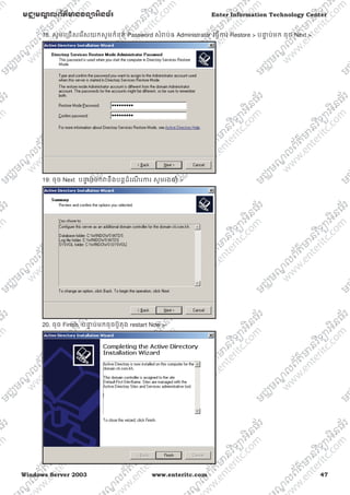 Windows Server 2003 www.enteritc.com 47
មជƆមណƋ លព័ត៌ǋន˛ទǚអ˫នធ័រ Enter Information Technology Center
18. សូមេƙជសេរសយកសូមកំនត់ Password សំǍប់ឲ Administrator េធƛƳរ Restore > បǆƐ ប់មក ចុច Next >
19: ចុច Next បǆƐ ប់មកǏនឹងបនƎដំេណ រƳរ សូមរងƸំ >
20. ចុច Finish បǆƐ ប់មកចុចប៊ូតុង restart Now >
 