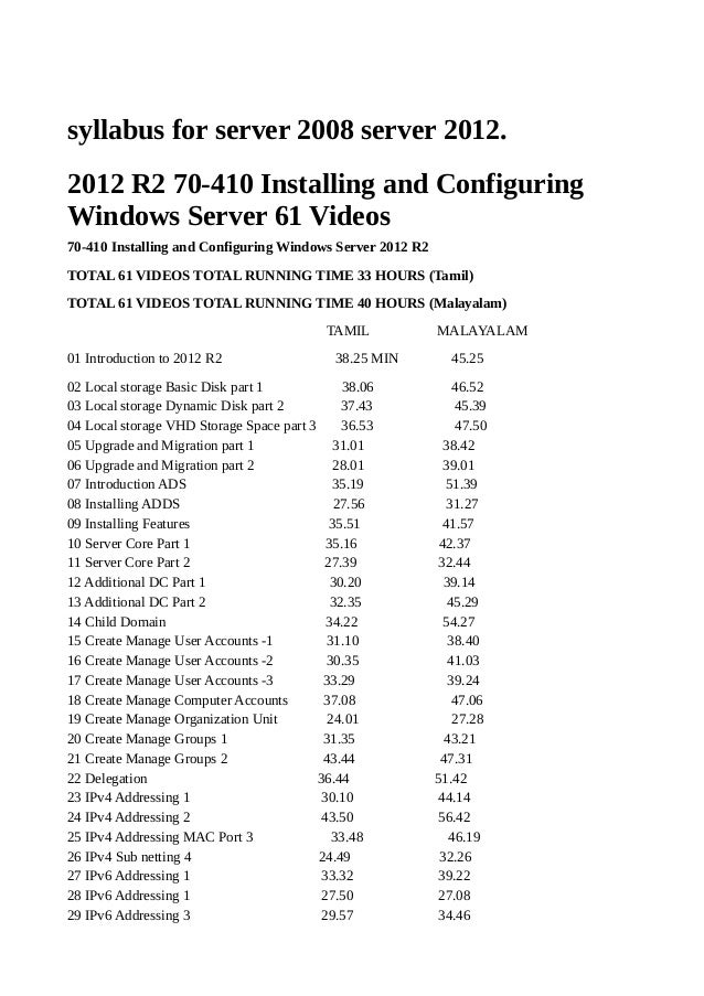 Server 12 Ser 08 Syllabus Server 12 Ser 08 Syllabus