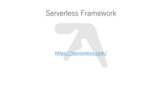 Serverless Framework
https://serverless.com/
 