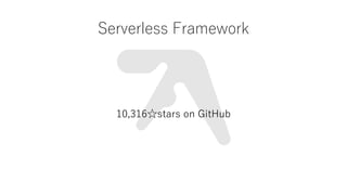 Serverless Framework
10,316stars on GitHub
 