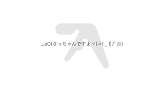 .?oO(äǤd(l _ l)??)
 