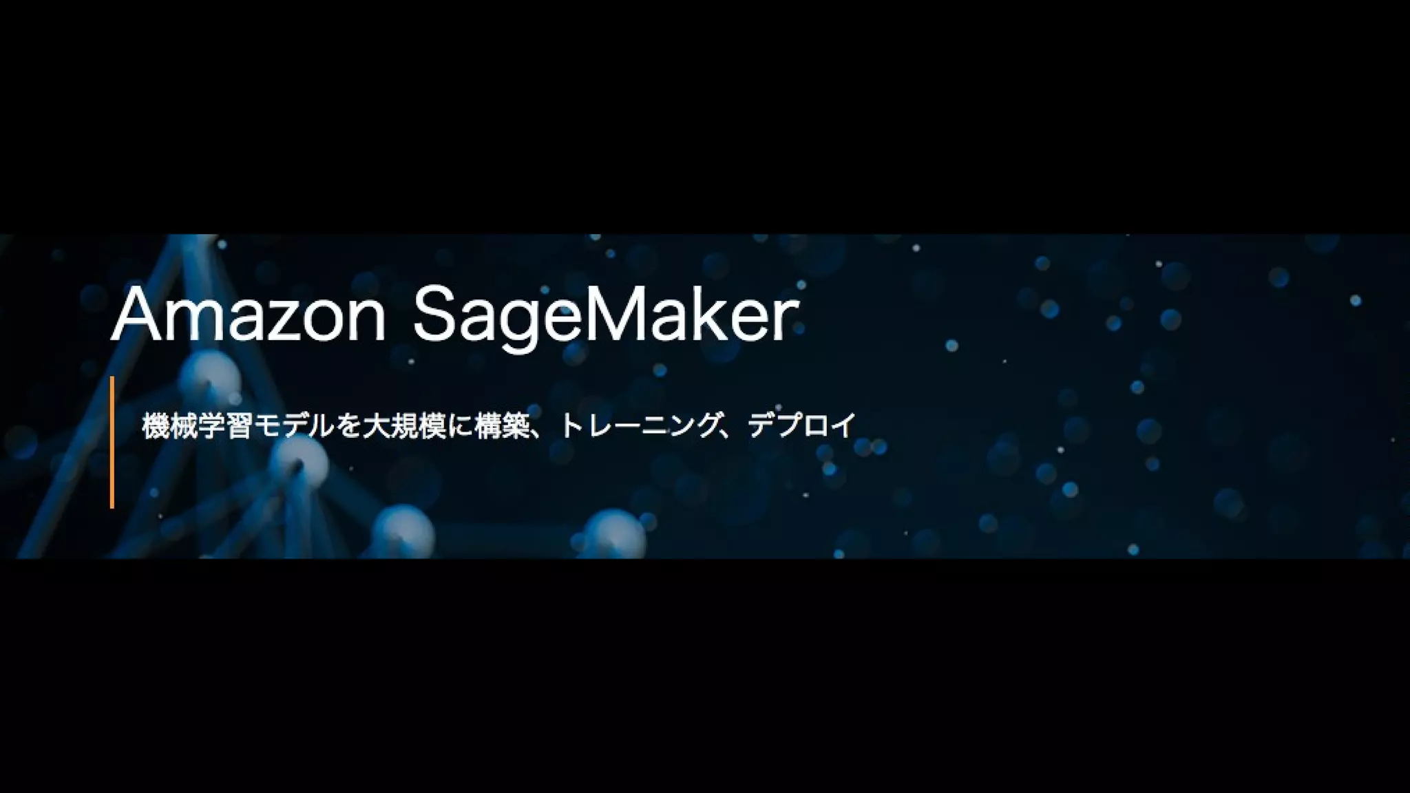 © 2018, Amazon Web Services, Inc. or its Affiliates. All rights reserved.
 