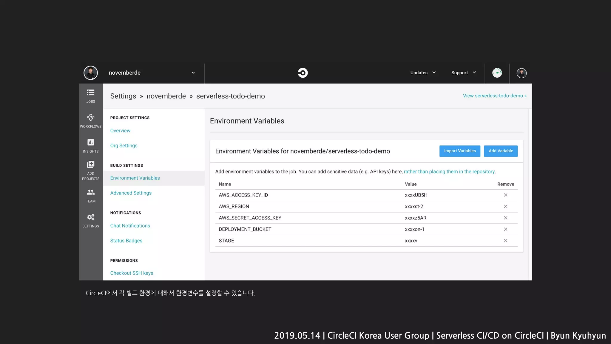 2019.05.14 | CircleCI Korea User Group | Serverless CI/CD on CircleCI | Byun Kyuhyun
CircleCI에서 각 빌드 환경에 대해서 환경변수를 설정할 수 있습니다.
 