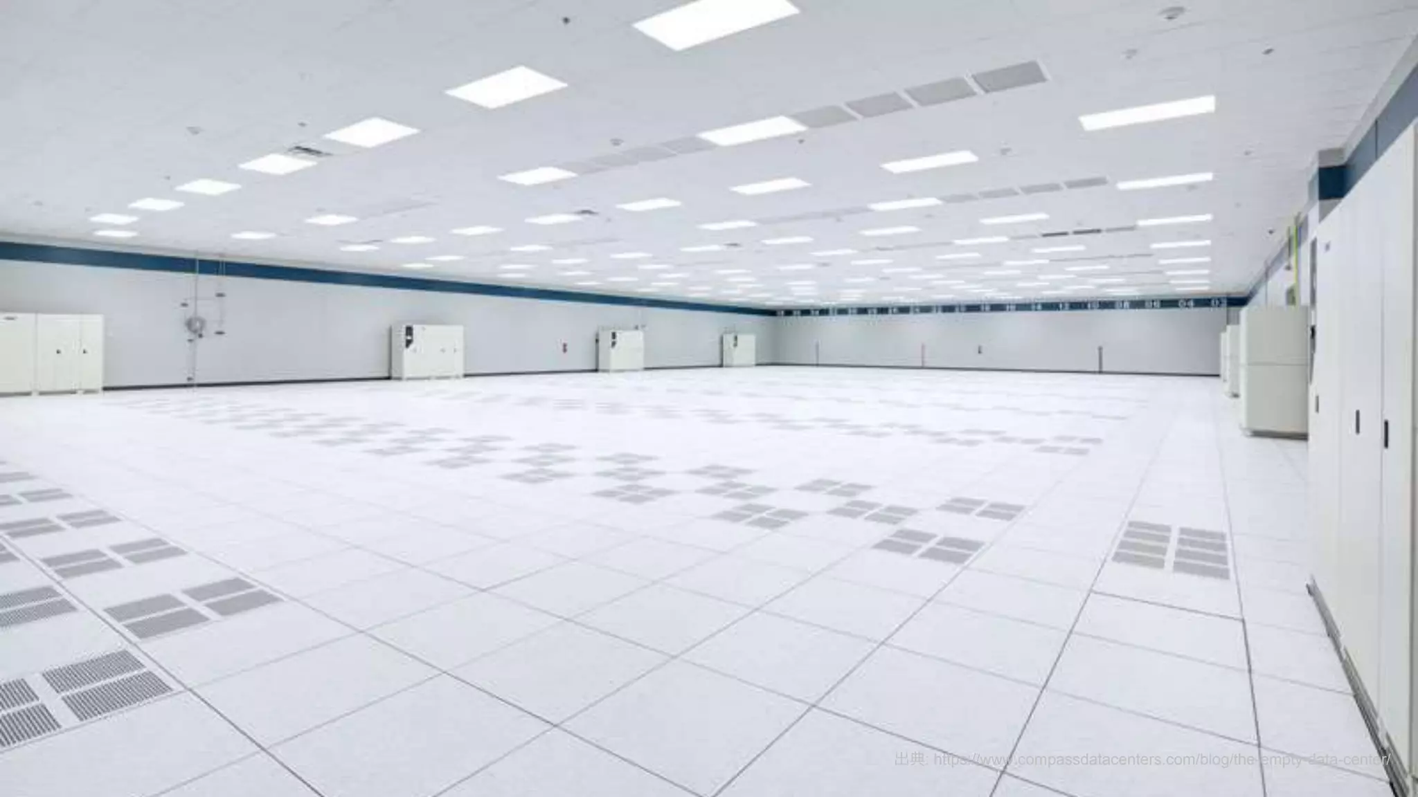 3©2018 VMware, Inc. 出典: https://www.compassdatacenters.com/blog/the-empty-data-center/
 