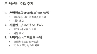 •
•
•
•
•
•
 