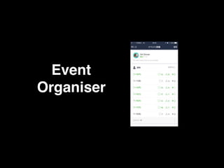 Event
Organiser
 