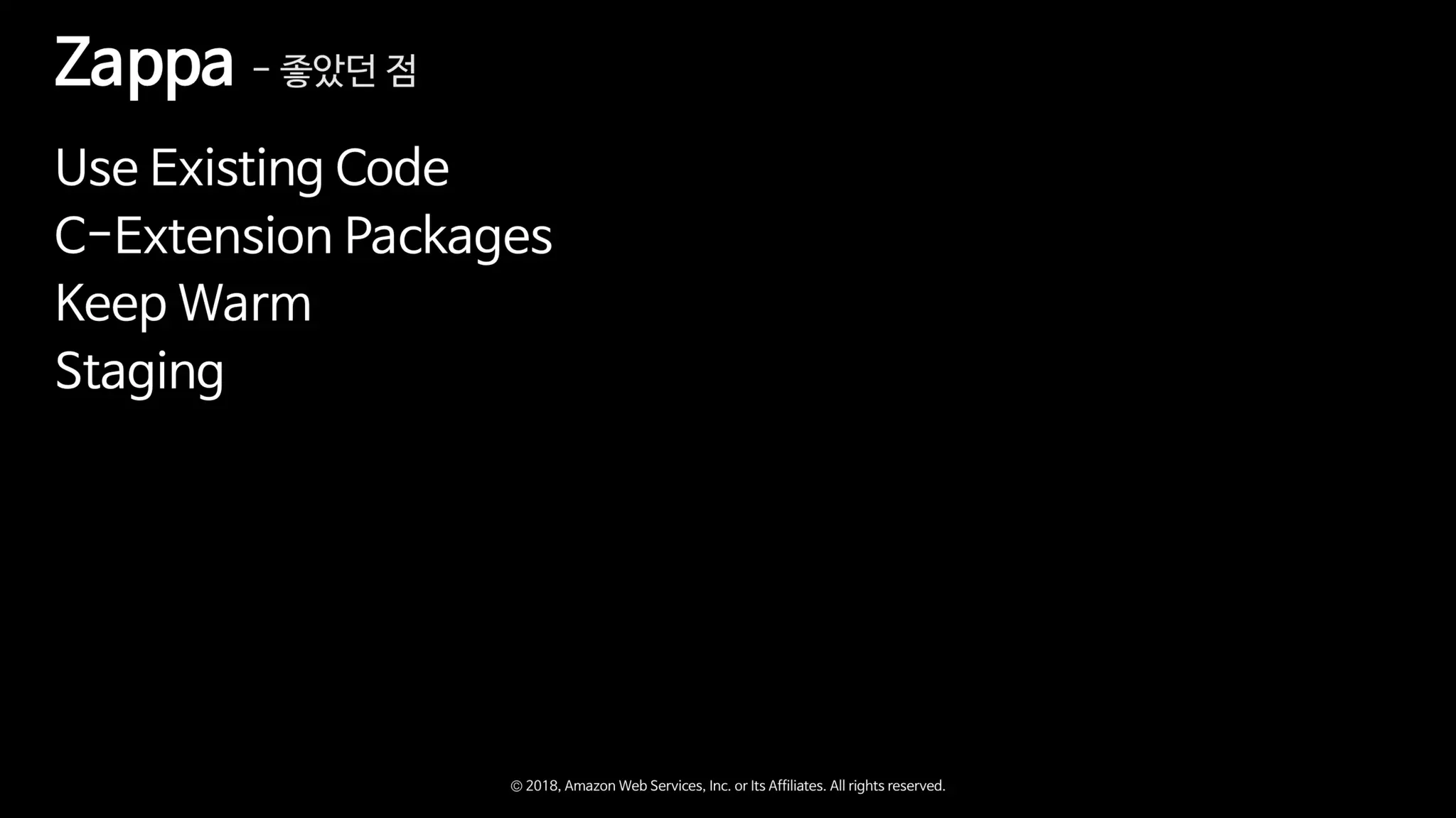 Zappa와 함께하는 Serverless Microservice