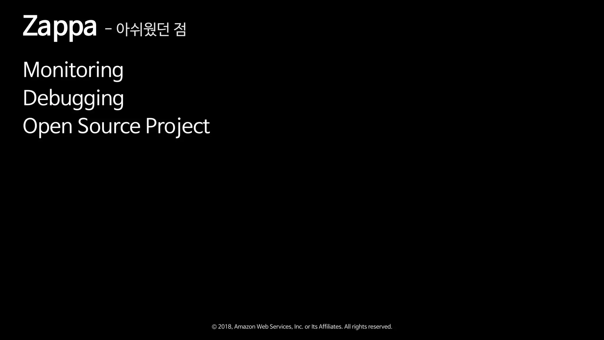 Zappa와 함께하는 Serverless Microservice