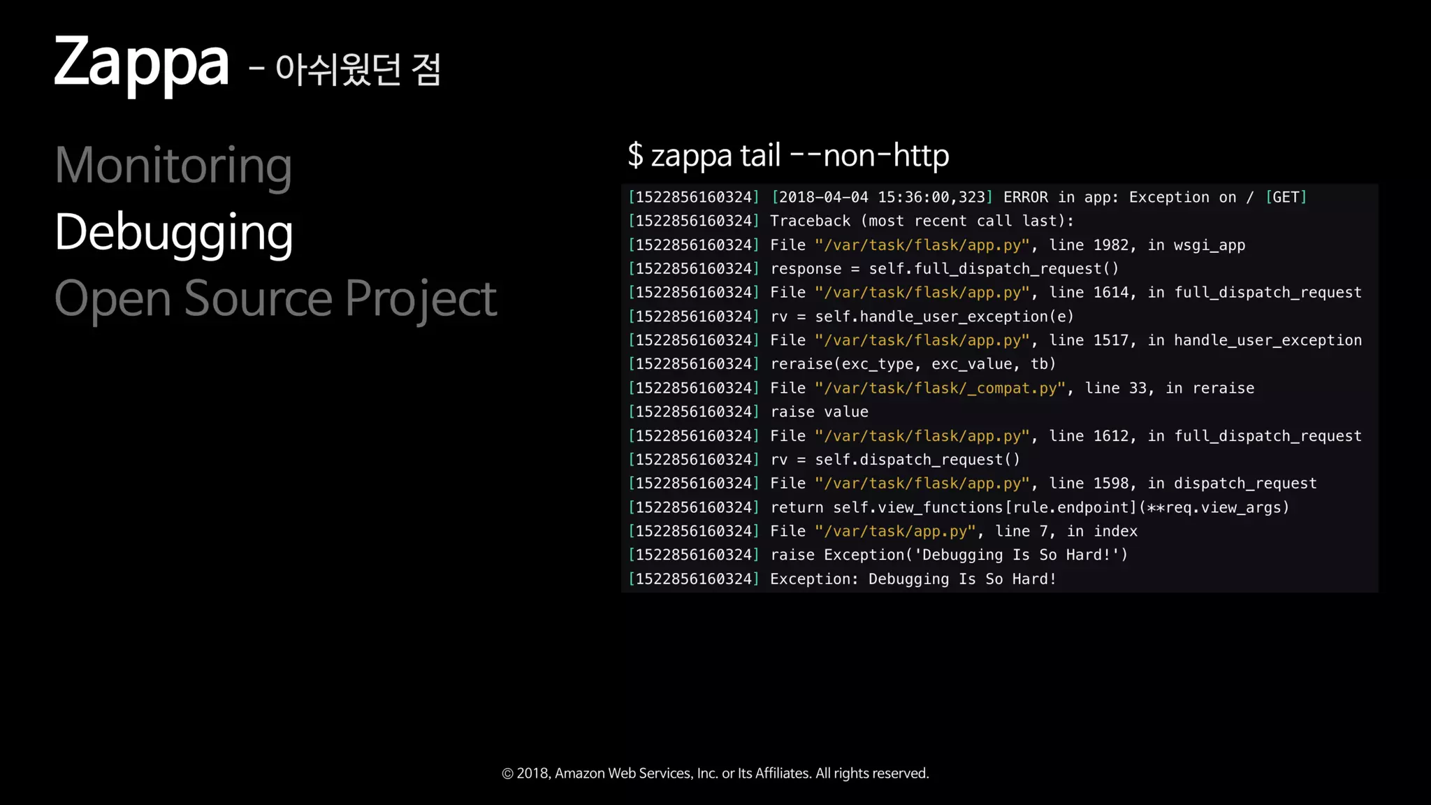 Zappa와 함께하는 Serverless Microservice