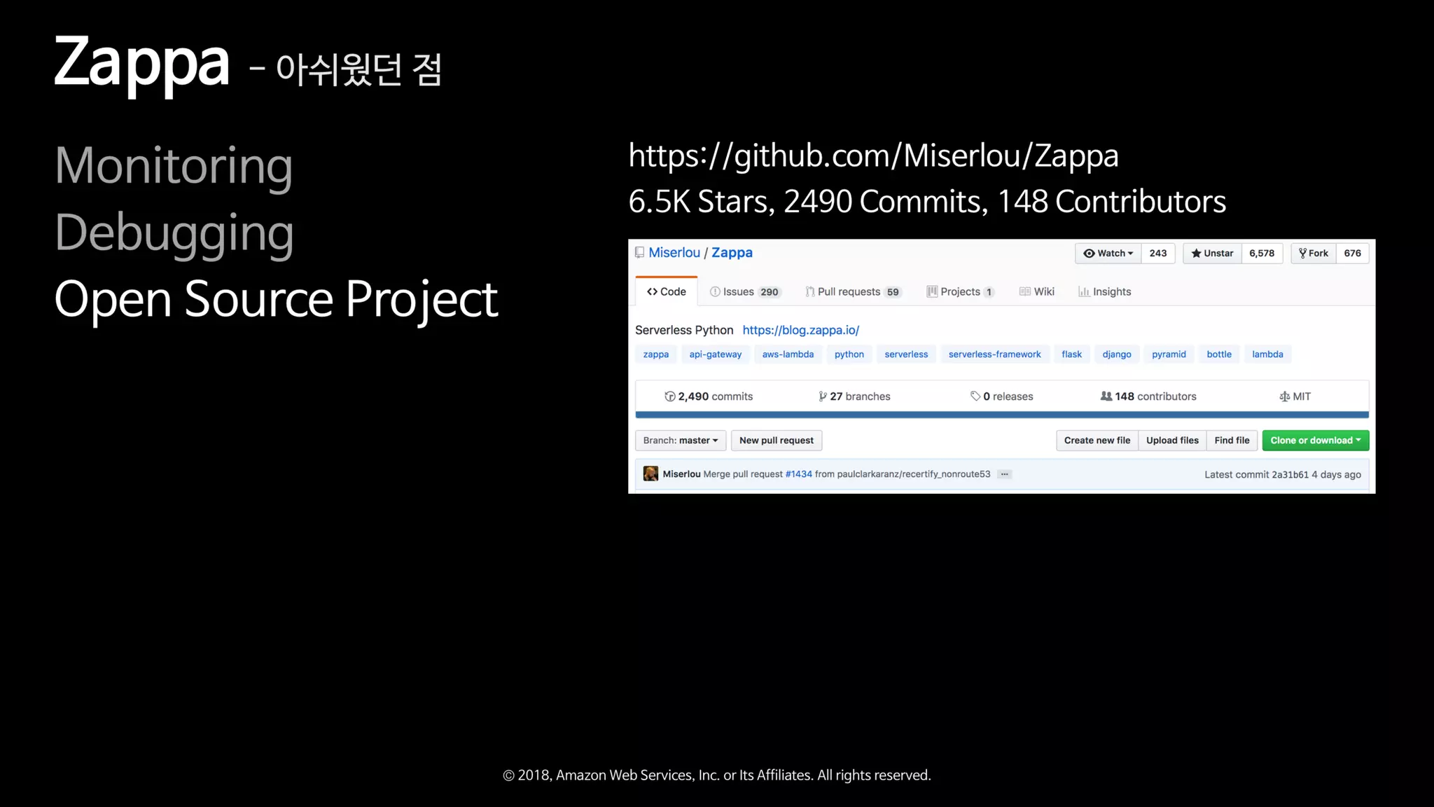 Zappa와 함께하는 Serverless Microservice