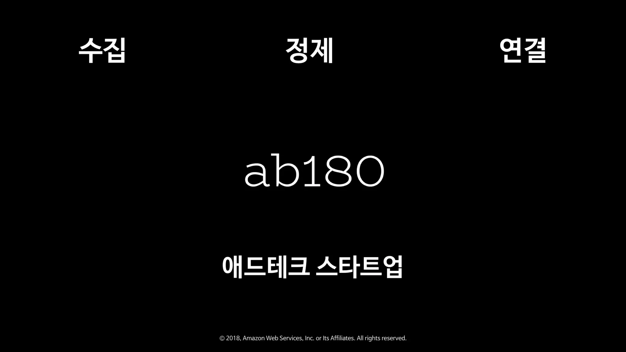 Zappa와 함께하는 Serverless Microservice