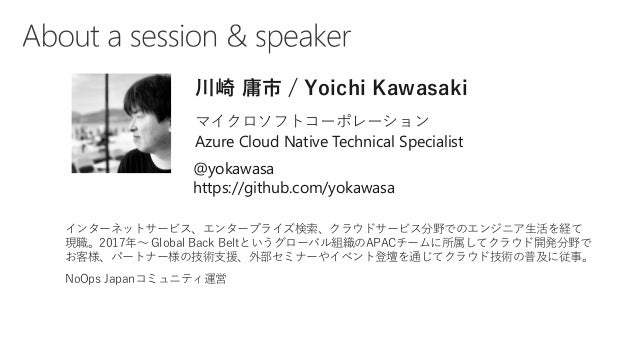 今serverlessが面白いわけ V19 09 今serverlessが面白いわけ V19 09