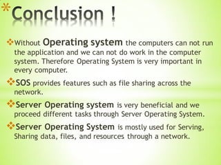 Server operating system file | PPT