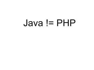 Java != PHP
 