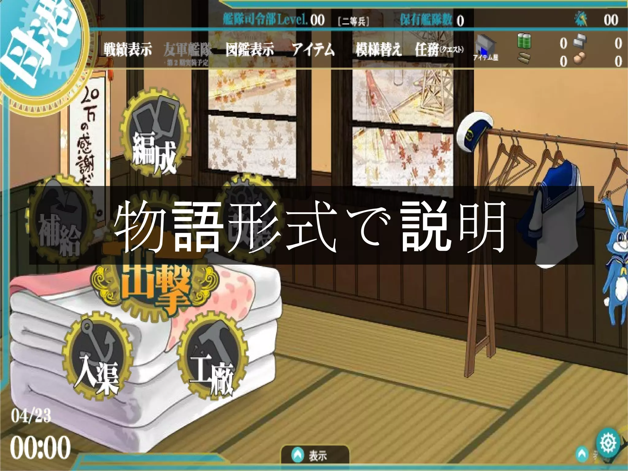 物 形式で 明語 説
 