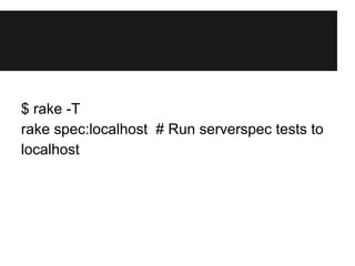 $ rake -T
rake spec:localhost # Run serverspec tests to
localhost
 