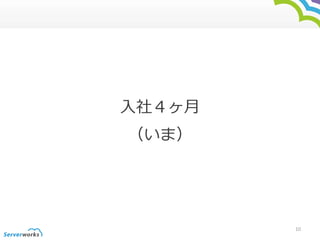 磴 
ޣ 
10 
 