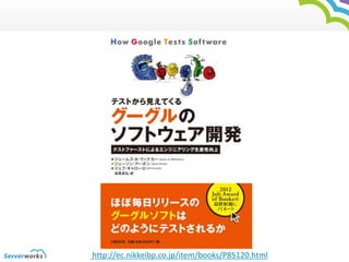 http://ec.nikkeibp.co.jp/item/books/P85120.html 
 