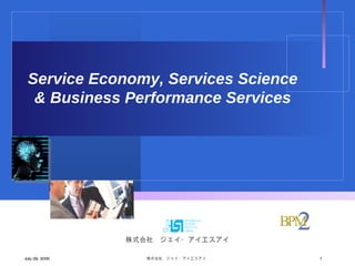 Service Economy, Services Science & Business Performance Services 
