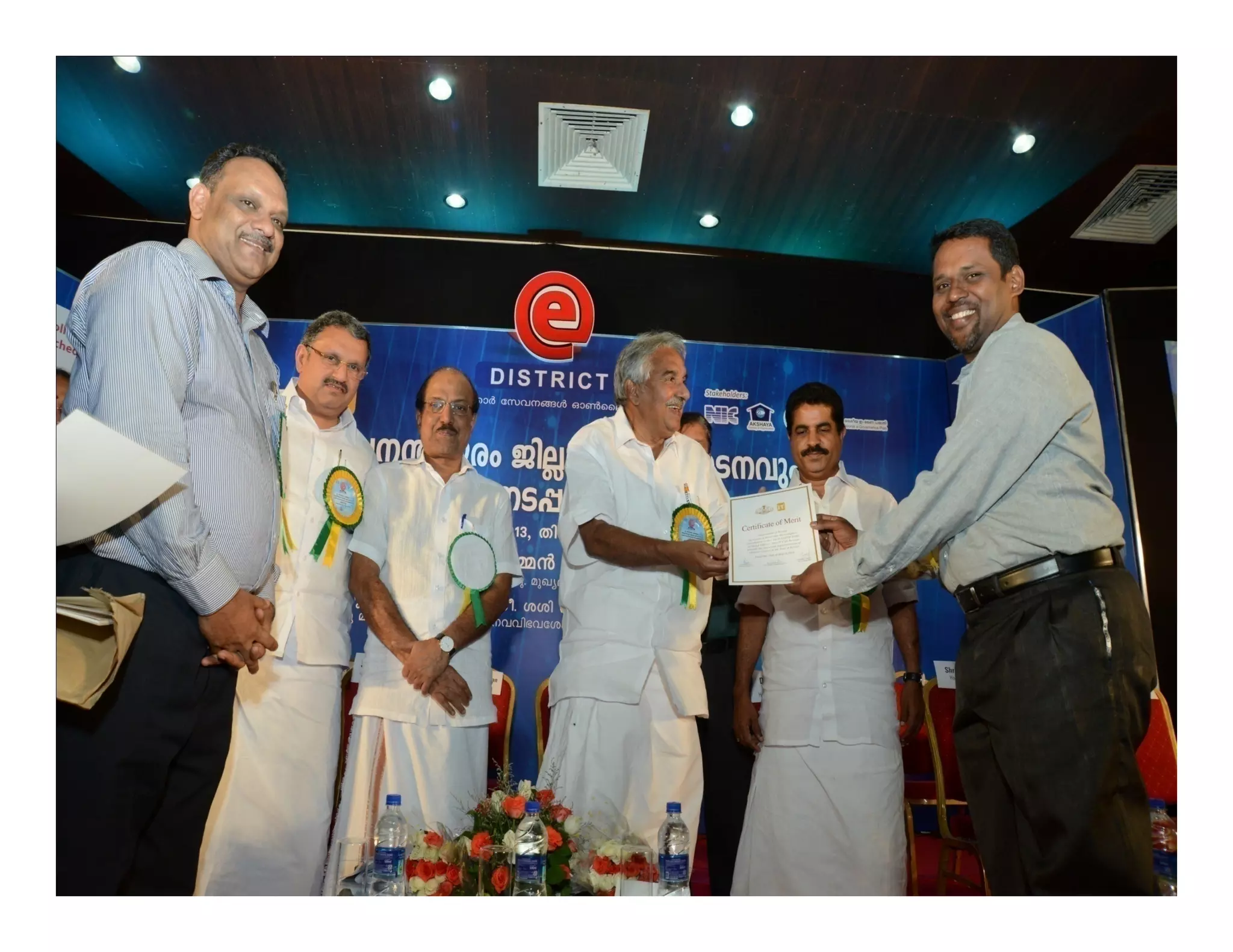 FULFILLING THE CONSTITUTIONAL OBLIGATION 
Ensure 
JUSTICE  EQUALITY 
 